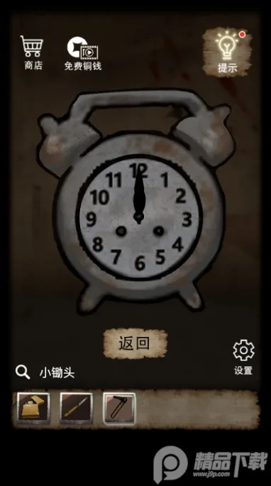 ɽ���լv1.0.0 ��Ѱ��ͼ