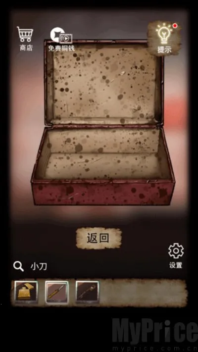 山间古宅 山间古宅