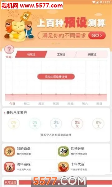 ��������2026���°汾v1.0.26012810 �ٷ������ͼ