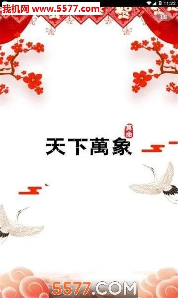 ��������2026���°汾v1.0.26012810 �ٷ������ͼ