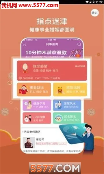 ��������2026���°汾v1.0.26012810 �ٷ������ͼ