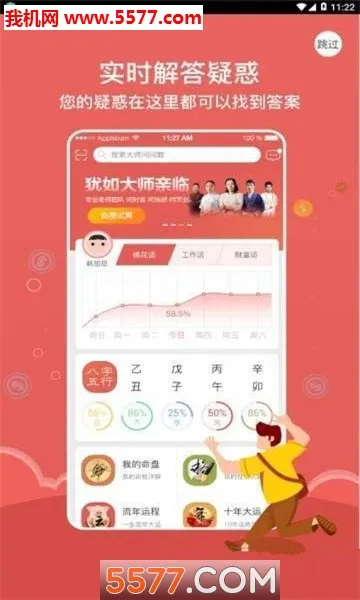 ��������2026���°汾v1.0.26012810 �ٷ������ͼ