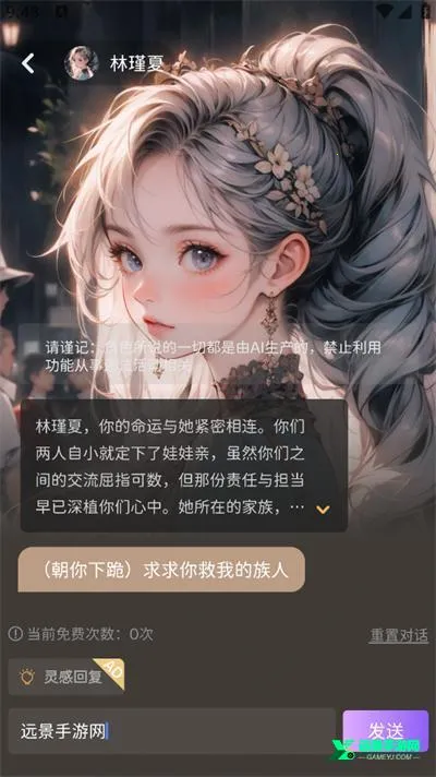 ai����Ů�����찲׿���ֻ���