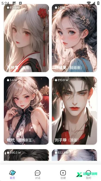 ai����Ů�����찲׿���ֻ���