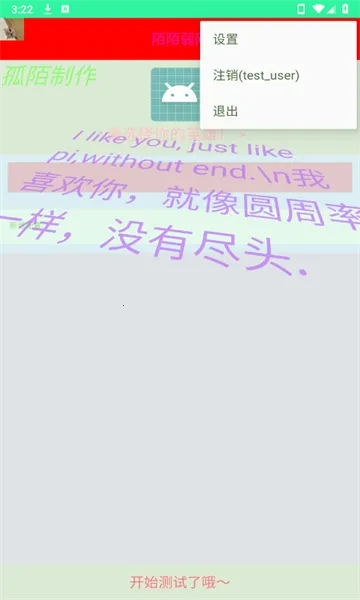 İİ����2026�ٷ����°汾v9.9.99 �ٷ������ͼ