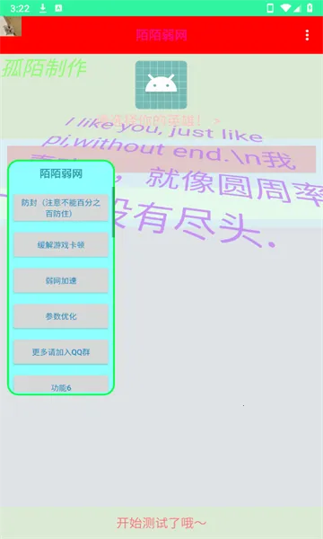 İİ����2026�ٷ����°汾v9.9.99 �ٷ������ͼ