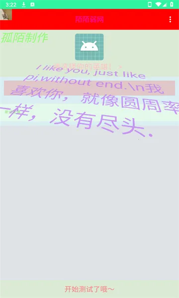 İİ����2026�ٷ����°汾v9.9.99 �ٷ������ͼ