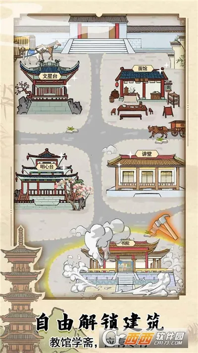 �Ŵ���Ժģ����2026�ٷ����°汾v2.0 ��׿���ͼ