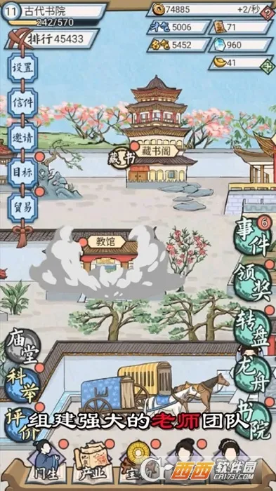 �Ŵ���Ժģ����2026�ٷ����°汾v2.0 ��׿���ͼ