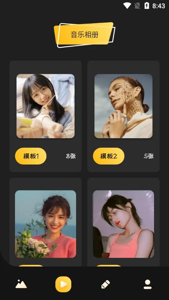 ������ʦv3.2.112 ��׿���ͼ