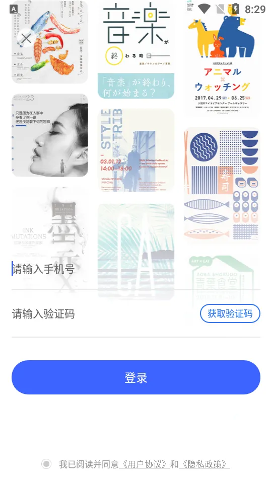 ������ʦv3.2.112 ��׿���ͼ