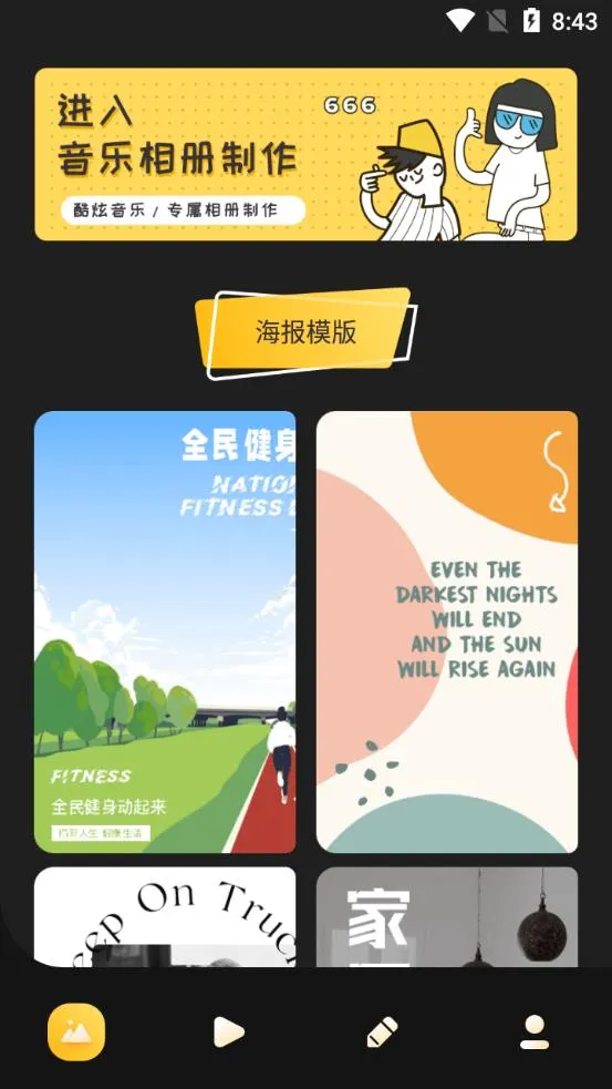 ������ʦv3.2.112 ��׿���ͼ