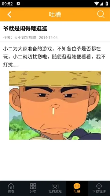 ���ģ����v1.0.6 ��Ѱ��ͼ