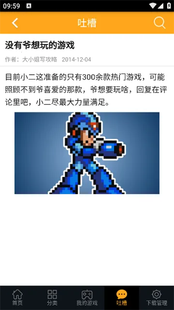 ���ģ����v1.0.6 ��Ѱ��ͼ