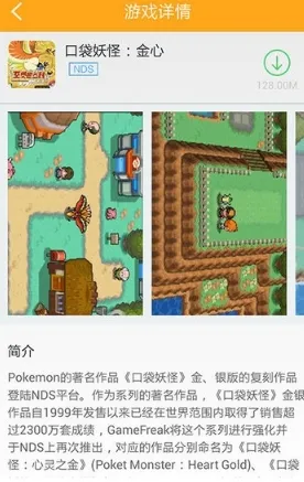 叉叉模拟器 叉叉模拟器