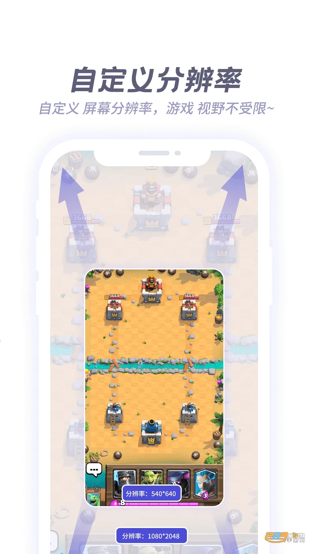 x8����2026�ٷ�����v2.0.1 ��׿���ͼ