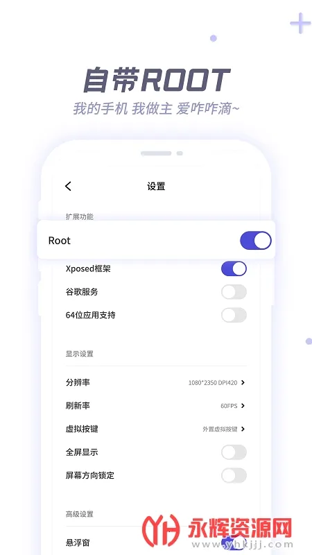 x8����2026�ٷ�����v2.0.1 ��׿���ͼ