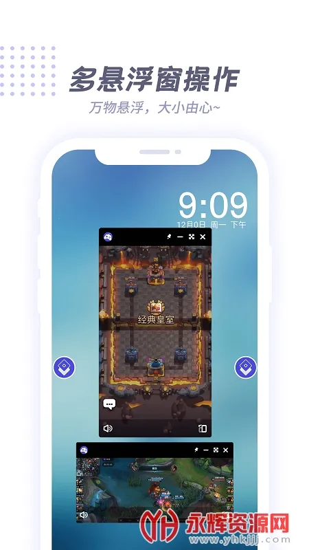 x8����2026�ٷ�����v2.0.1 ��׿���ͼ