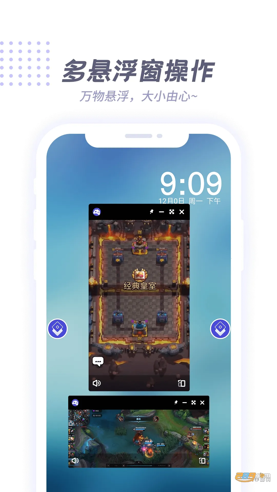 x8����2026�ٷ�����v2.0.1 ��׿���ͼ