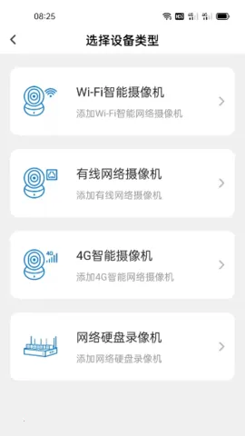 HiseeX�����ֻ���v3.0.3 ��׿���ͼ