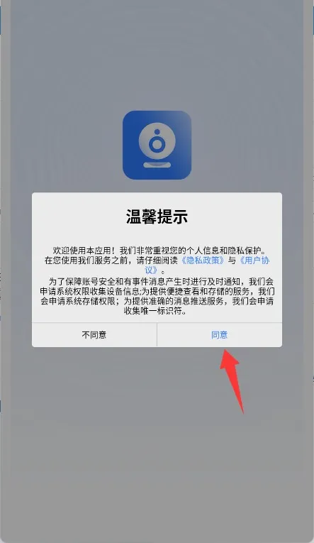 HiseeX最新手机版 HiseeX最新手机版