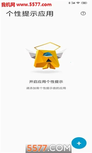 �����Ϣv1.24 �ٷ������ͼ