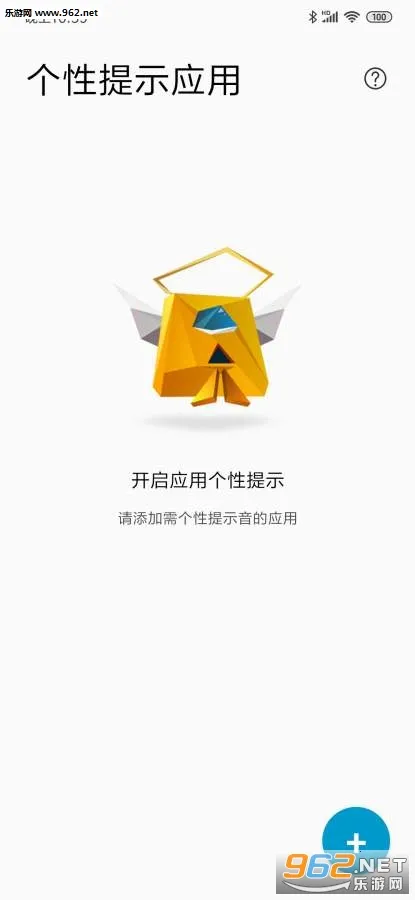 �����Ϣv1.24 �ٷ������ͼ