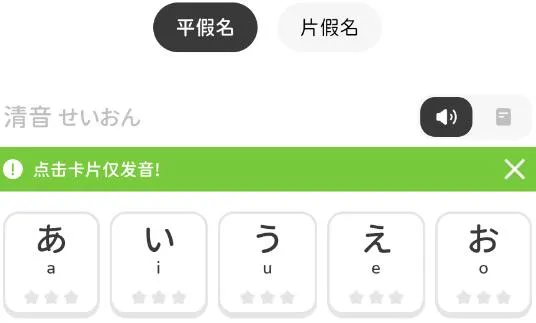 MOJiKana2026最新版本 MOJiKana2026最新版本