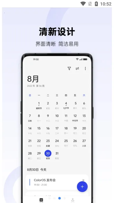 oppo������׿���ֻ���v15.18.4 �ٷ������ͼ