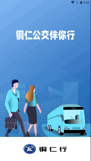 ͭ����2026���°汾