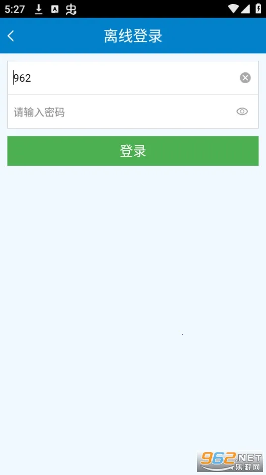 �㶫������ά2026�ٷ�����v2.2.4 ��׿���ͼ