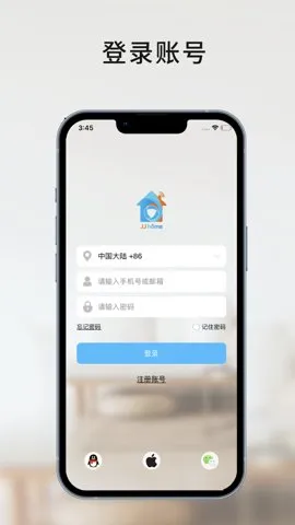 �Ҽ�������׿���ֻ���v25.12.05 ��׿���ͼ