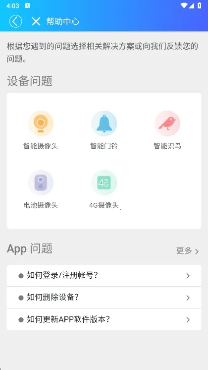 �Ҽ�������׿���ֻ���