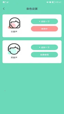 С¹���������ֻ���v1.1.2 ��׿���ͼ