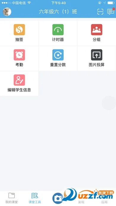 �����ǽ�2026���ذ�װv3.1.3 �ֻ����ͼ