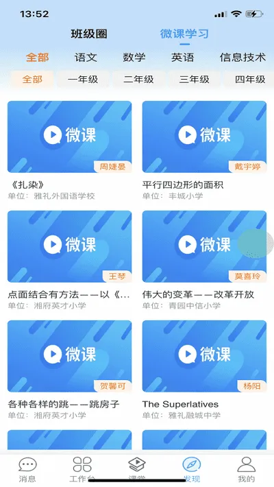 �����ǽ�2026���ذ�װv3.1.3 �ֻ����ͼ