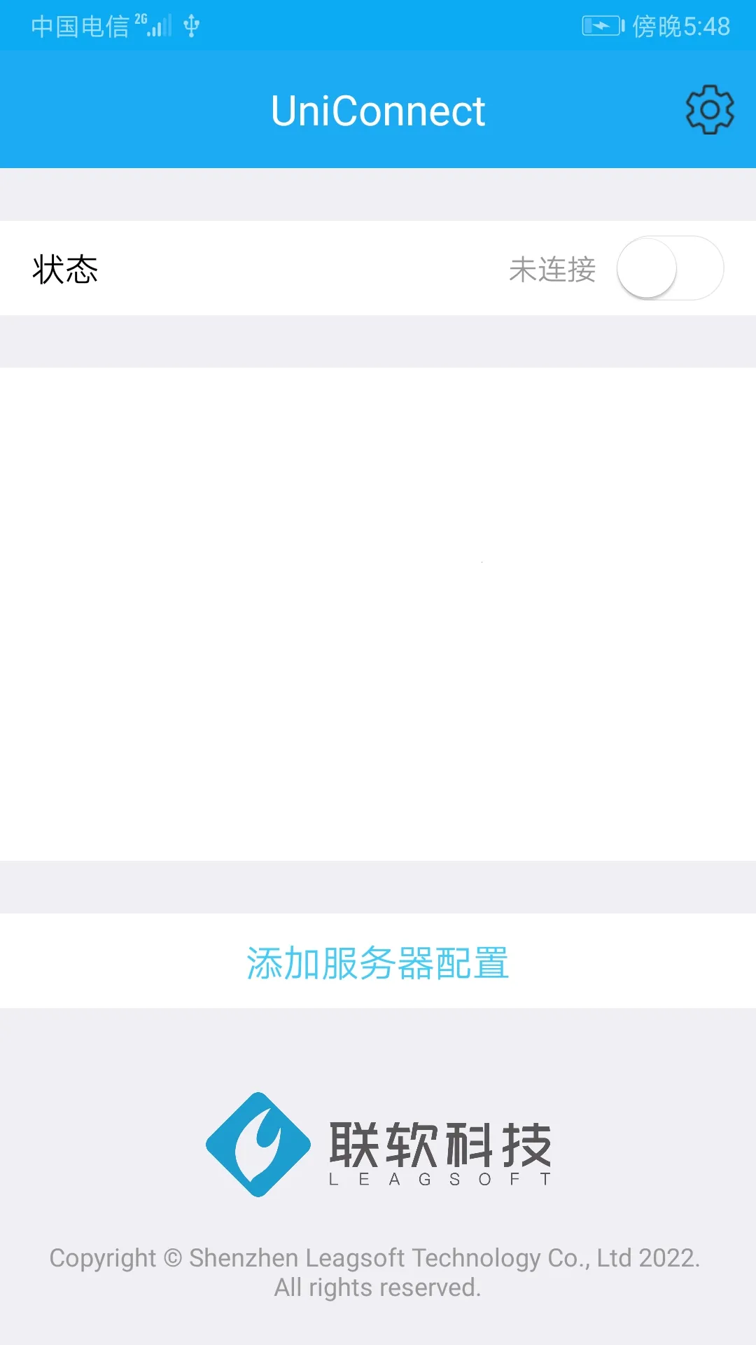 UniConnectv3.2.0 ��׿���ͼ