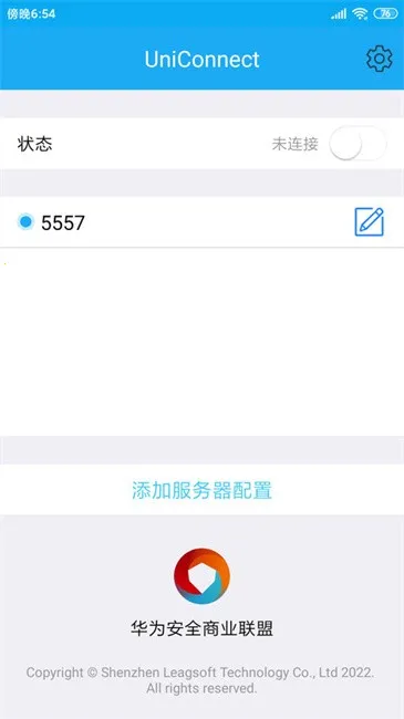 UniConnectv3.2.0 ��׿���ͼ