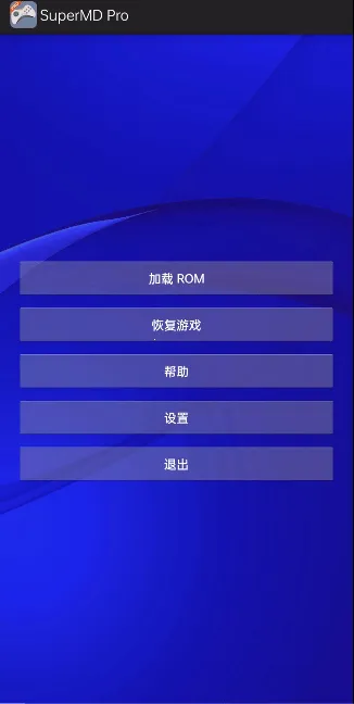 SuperMD Pro2026官方最新版本 SuperMD Pro2026官方最新版本