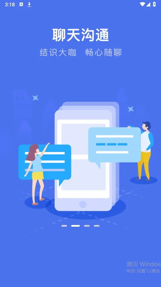 Сͷʦ��2026���°汾v3.3.5 �ٷ������ͼ