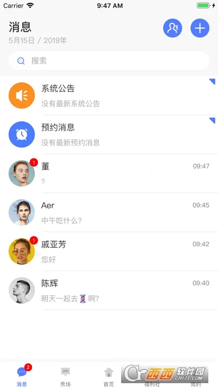 Сͷʦ��2026���°汾v3.3.5 �ٷ������ͼ