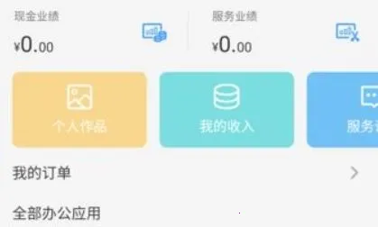 小头师傅2026最新版本 小头师傅2026最新版本