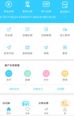 小头师傅2026最新版本 小头师傅2026最新版本