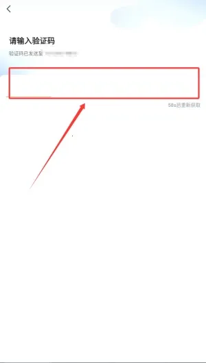 东潮出行司机端2026下载安装 东潮出行司机端2026下载安装