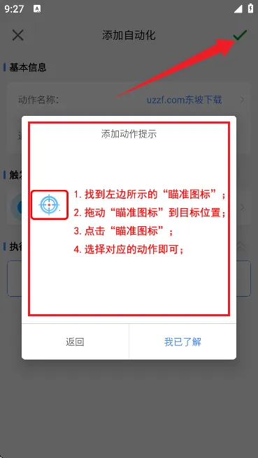 AutoTasker AutoTasker