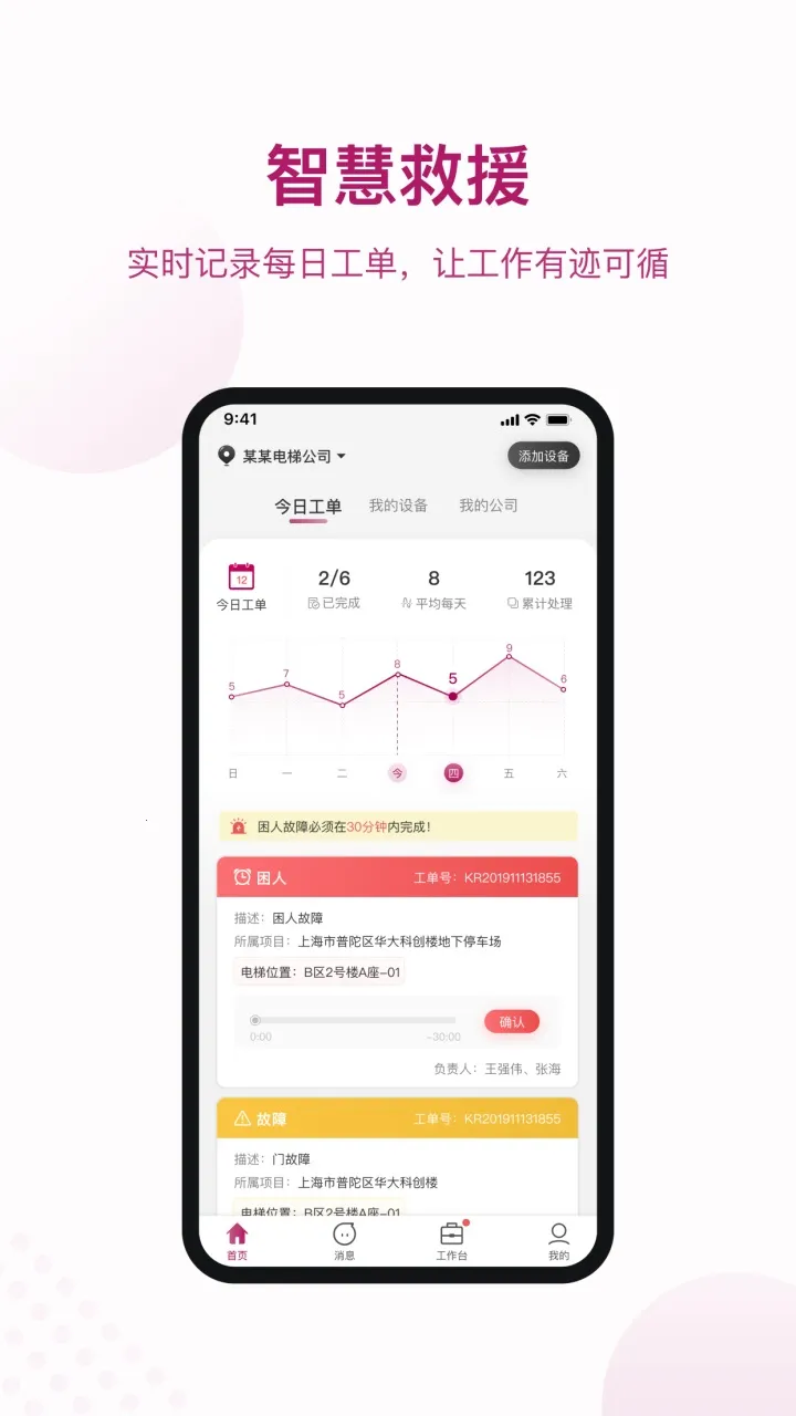 ������v2.0 �ٷ������ͼ