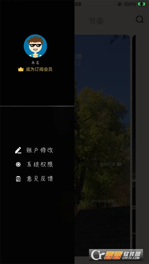 ��ҥ���������ֻ���v2.2.3 �ֻ����ͼ