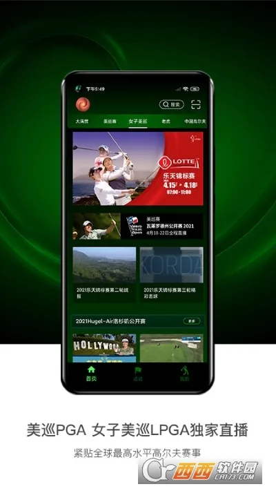 �߶���Ƶ��v5.3.4 ��Ѱ��ͼ