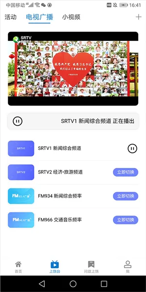 �ҵ����İ�׿���ֻ���