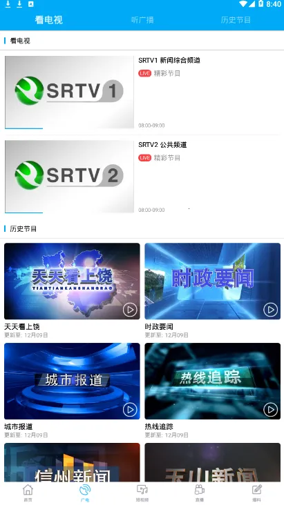 �ҵ����İ�׿���ֻ���v4.11.11 ��׿���ͼ